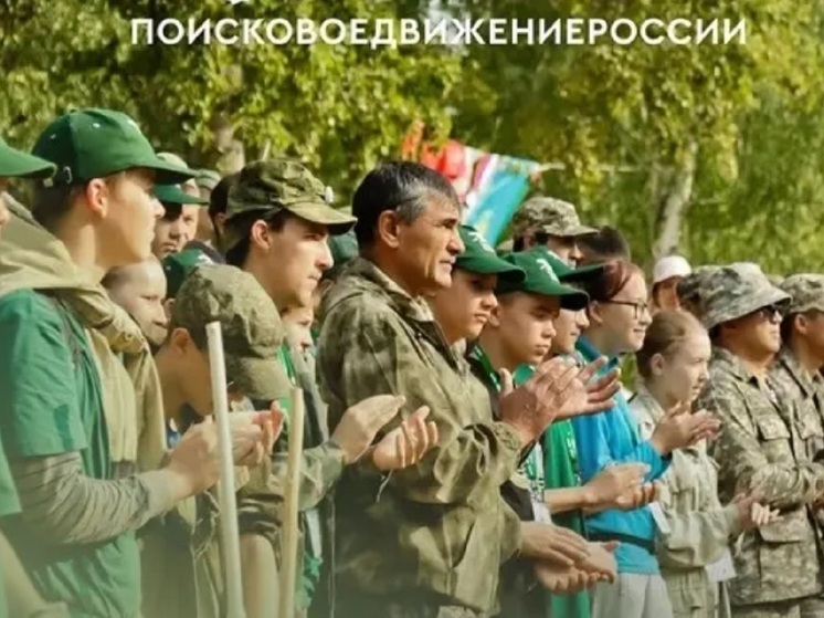 Костромские поисковики выехали в экспедицию «Западный фронт. Варшавское шоссе»