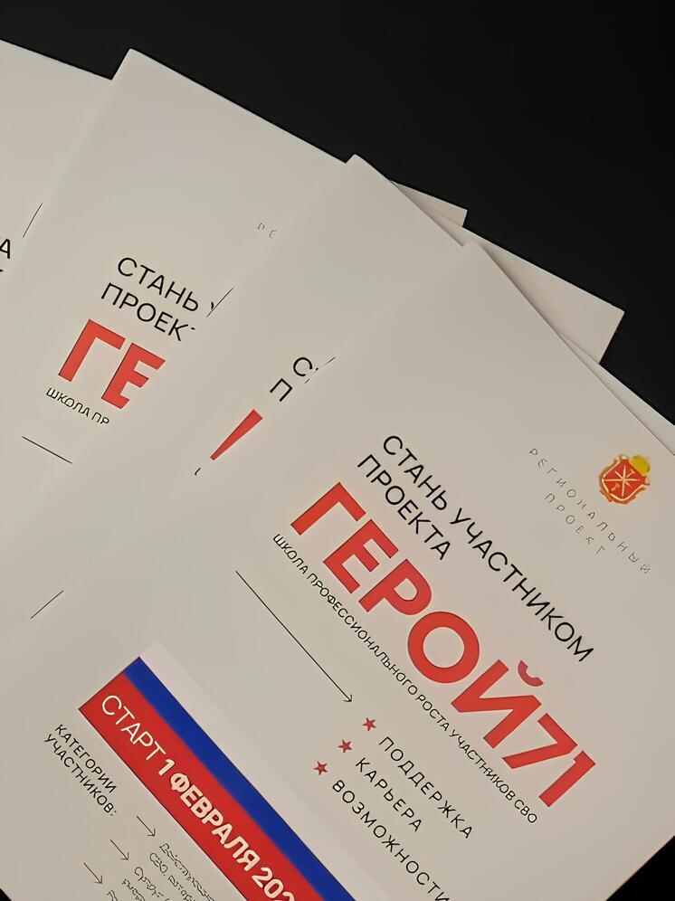 Тульский губернатор провел встречу с участниками СВО в Корпоративном университете