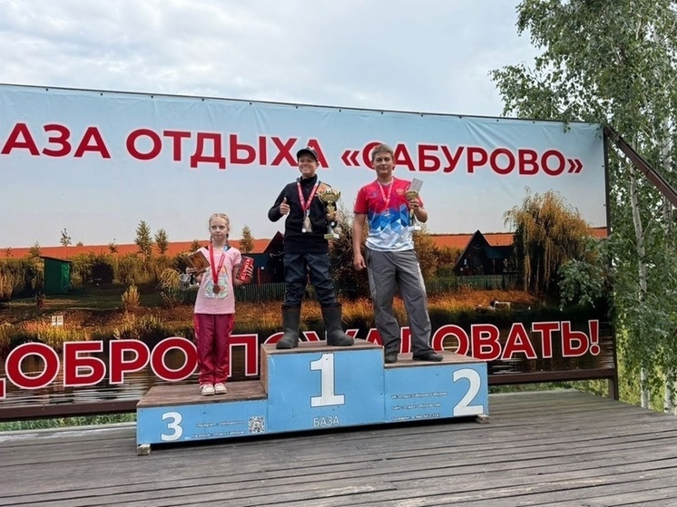 В Орловской области юные рыбаки поборолись за звание лучшего