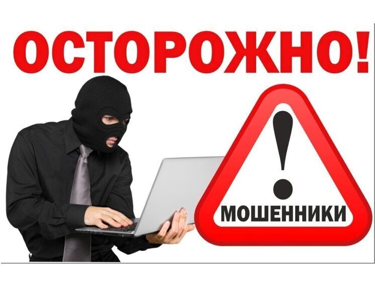 Мошенник уговорил вяземского сторожа стать инвестором