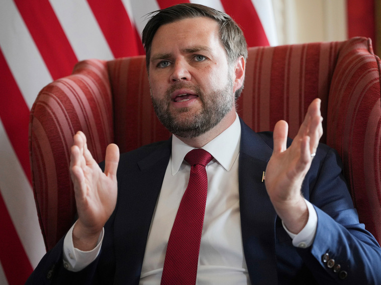 Вице-президент Вэнс заявил о прекращении США финансирования войны на Украине