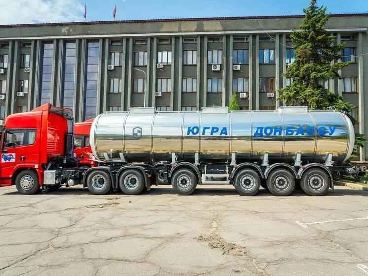 Два тягача с автоцистернами подарил ХМАО Макеевке