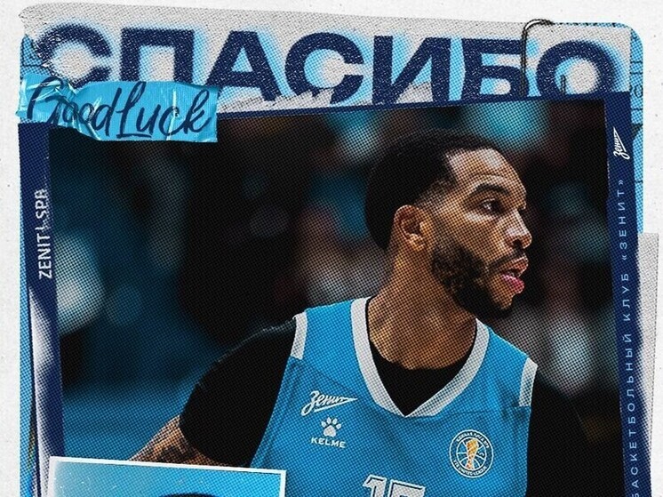 Петербургский «Зенит» расстался с Ксавьером Муном