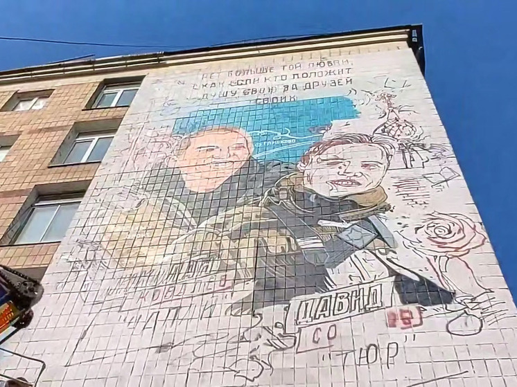 В центре Донецке появится мурал в память о погибших волонтерах Народного фронта