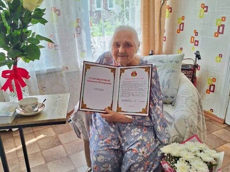 Посвятившая свою жизнь медицине рушанка отметила 90-летний юбилей
