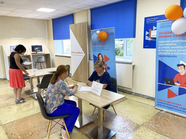 Нижегородский центр «Работа России» приглашает на серию ярмарок
