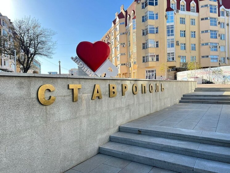 В Ставрополе создадут копию половецкого изваяния