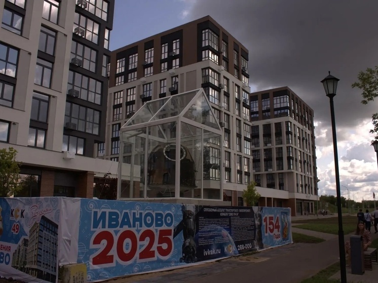 Аллея космической славы открылась в микрорайоне Иванова