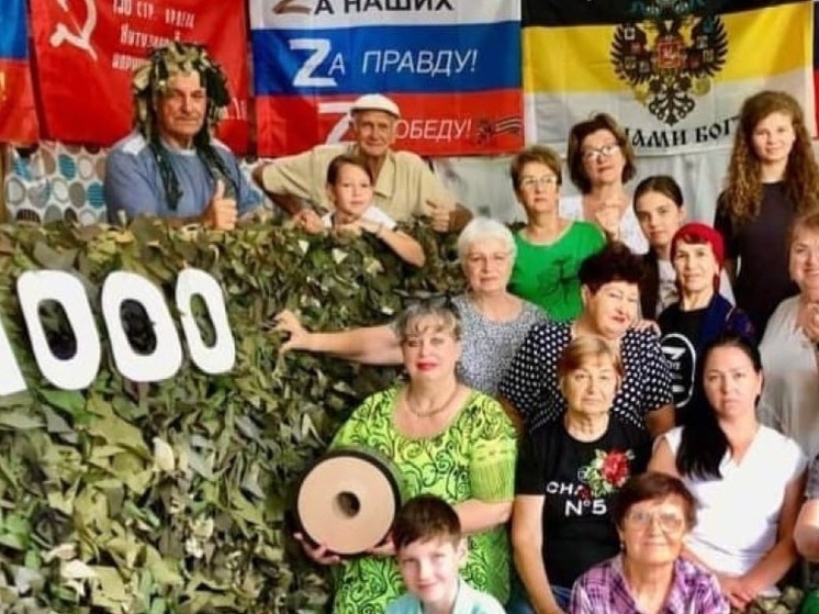 Волонтеры Минеральных Вод сплели юбилейную маскировочную сеть для бойцов СВО