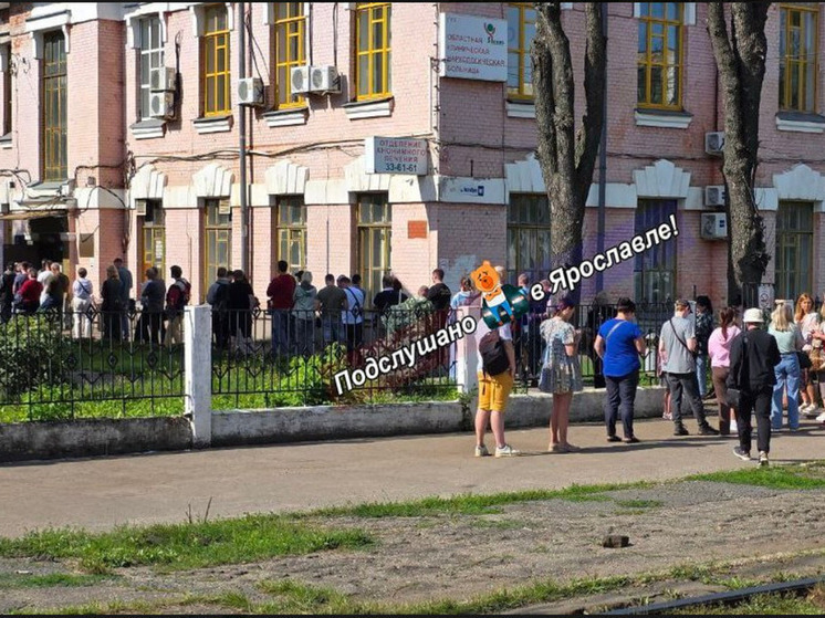 В Ярославле выстроились очереди в психиатрическую больницу