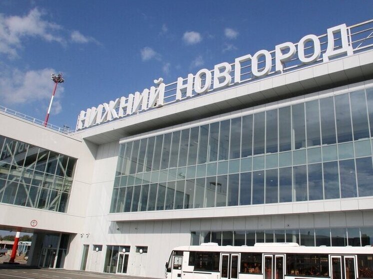 Аэропорт Нижнего Новгорода приостановил полеты