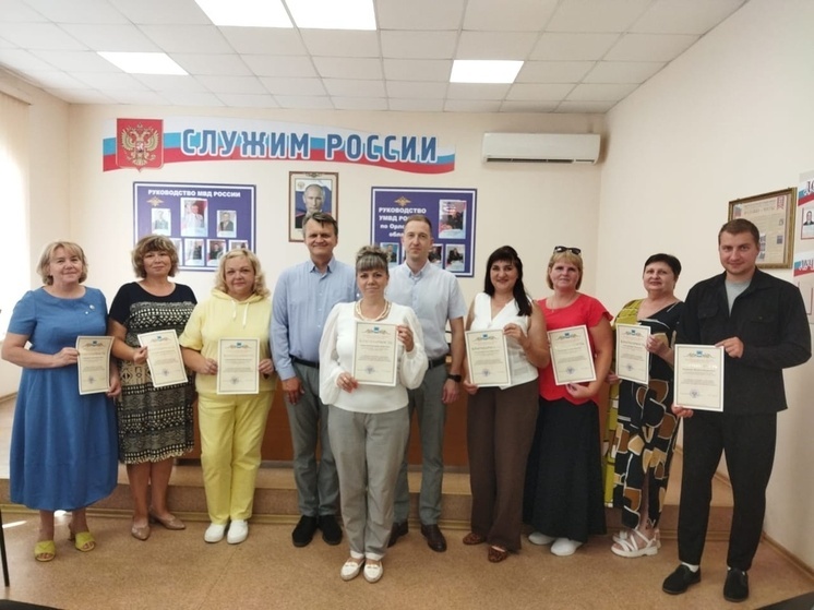 В Орле наградили лучших дружинников