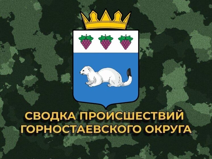 В херсонском поселке Горностаевка в результате обстрела поврежден автомобиль