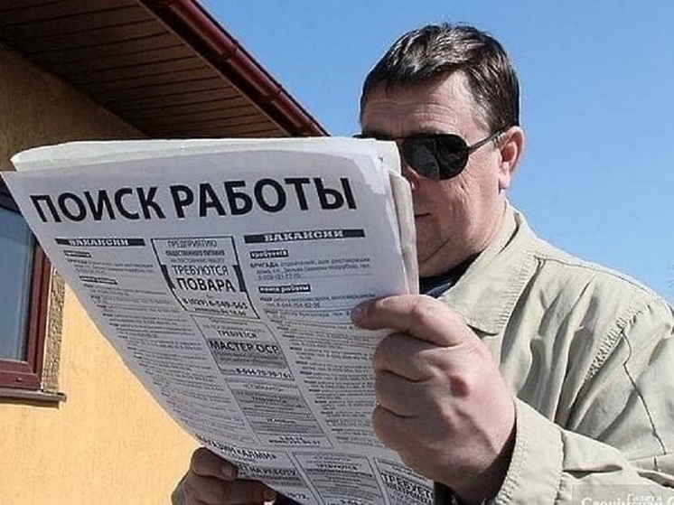 Безработица в Ивановской области остается на прежнем уровне