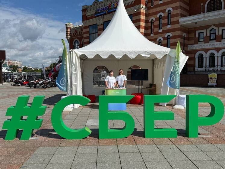 Сбер поздравил жителей Йошкар-Олы с Днем города