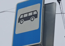В Кандалакшском районе автобус №11 с 15 августа по 15 сентября «Княжая Губа — ст