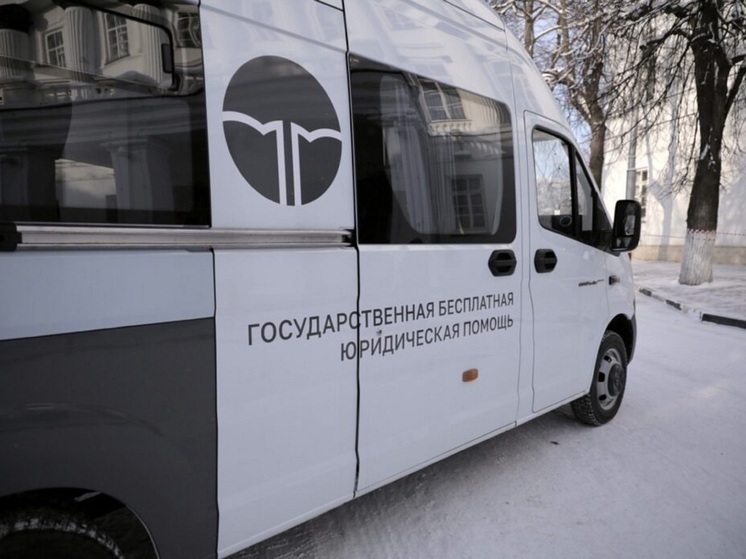 В Красном анонсировали приезд государственного юриста