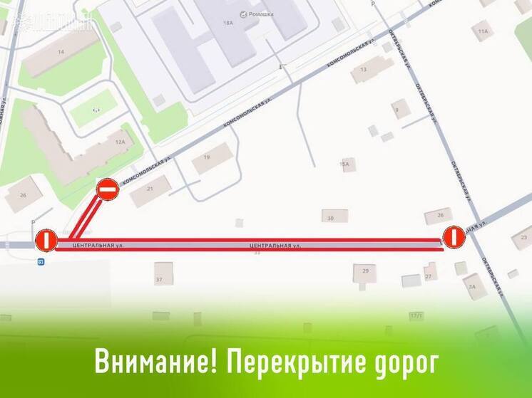 Участок Центральной до конца лета закроют в Лабытнанги