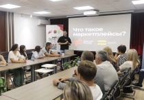Липецкие производители продуктов питания получили новые знания о работе с маркетплейсами на торгово-закупочной сессии в центре «Мой бизнес»