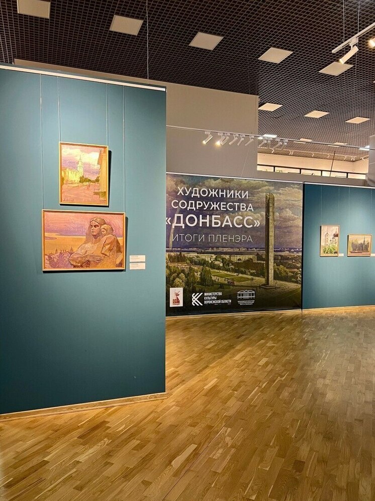 В Воронежском музее им. Крамского стартовала выставка картин, созданных художниками содружества «Донбасс»