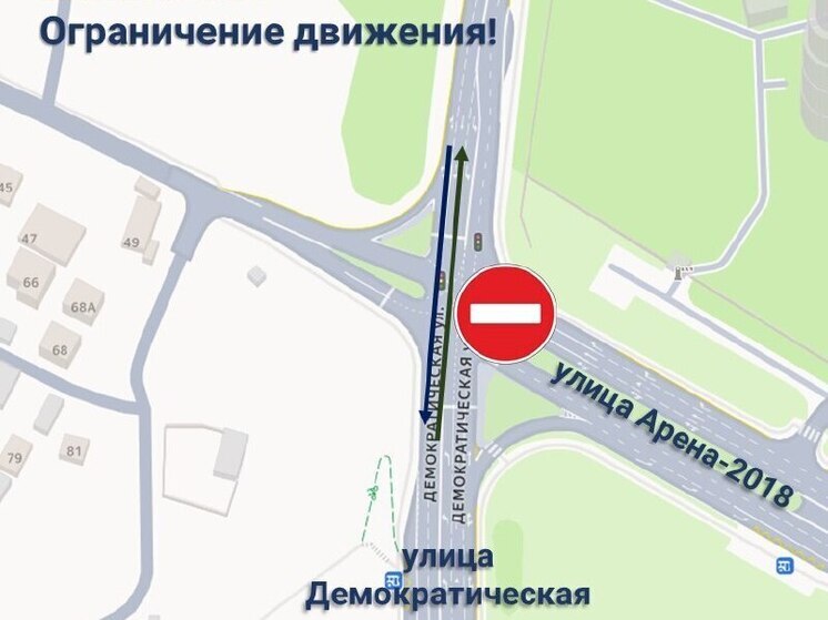 С 13 августа изменится движение на ул. Демократической в Самаре