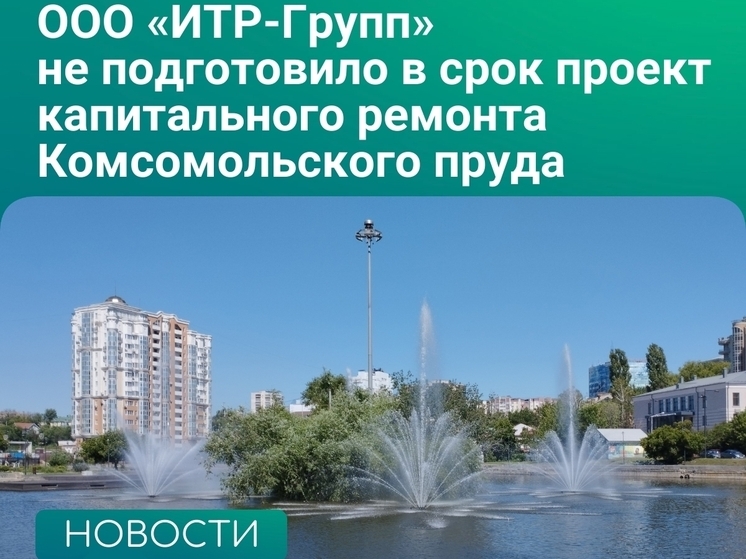 Липецкое УФАС внесло подрядчика в реестр недобросовестных поставщиков