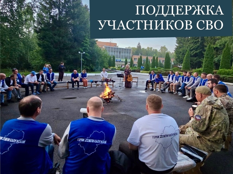 Актеры Калужской драмы поучаствовали в реабилитации бойцов