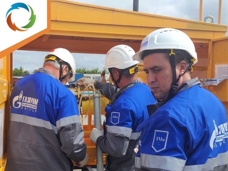В Липецкой области определили сильнейшие бригады газовиков