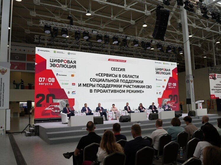 Новосибирская область внедряет новые проактивные сервисы для участников СВО