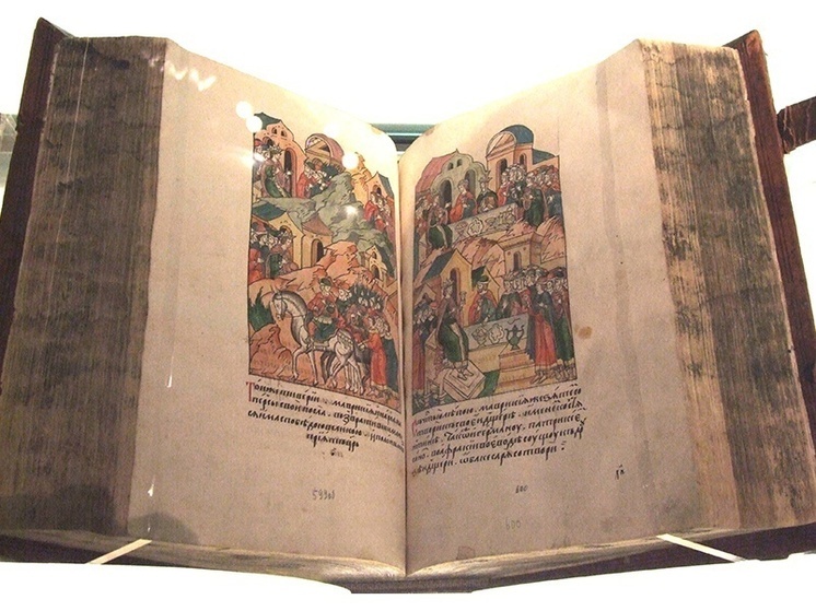 Псковская область хранит уникальный Летописный лицевой свод XVI века