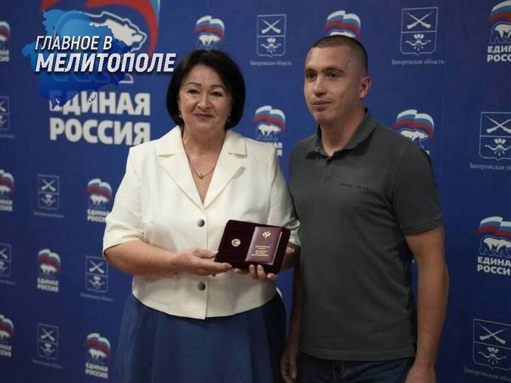 В Запорожской области состоялось вручение ведомственных наград за развитие местного самоуправления