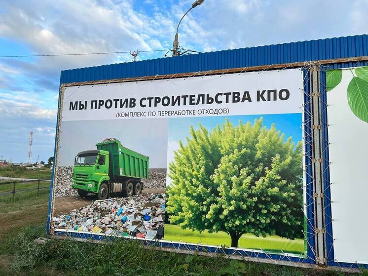 Завтра, 12 августа, – заканчивается прием замечаний и предложений от жителей Самарской области в рамках общественных обсуждений новой территориальной схемы (ТС) обращения с отходами, которую опубликовали 15 июля