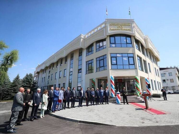 В столице Ингушетии торжественно открыли новое здание Арбитражного суда