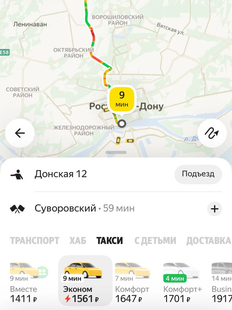 Из-за сильного дождя в Ростове взлетели цены на такси