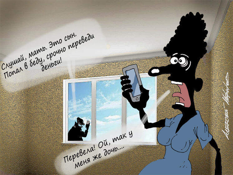 Эксперты дали советы, как не попасть под подозрения о работе на мошенников