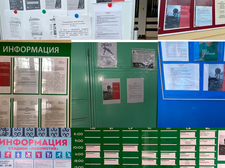 В Тамбовской области стартует программа налоговых вычетов на спорт