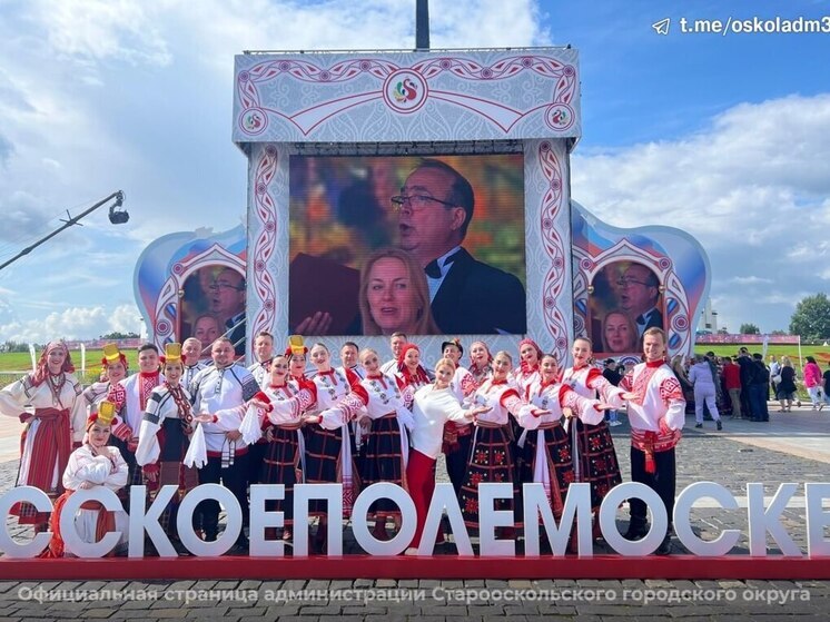 Белгородский ансамбль «Завалинка» занял первое место на фестивале «Русское поле»