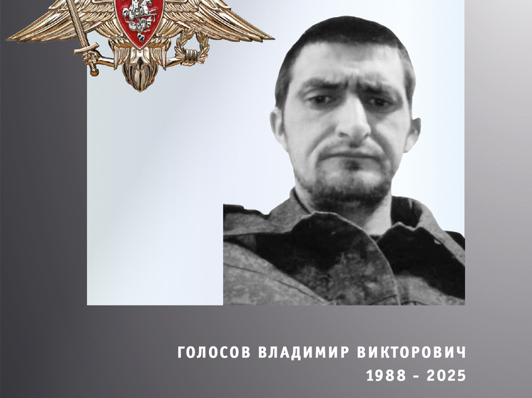 Ивановцы Аленин, Дианычев, Ильин и Голосов погибли в зоне СВО