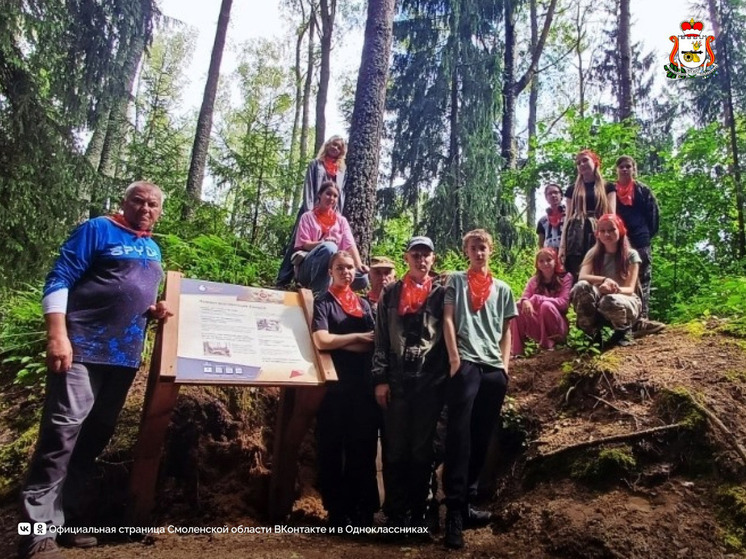 Новый туристический маршрут "Дорогой детей войны" появится в Смоленской области