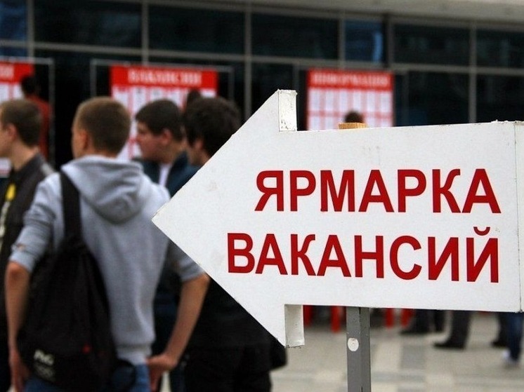В Калмыкии зафиксировали самый высокий уровень безработицы на юге