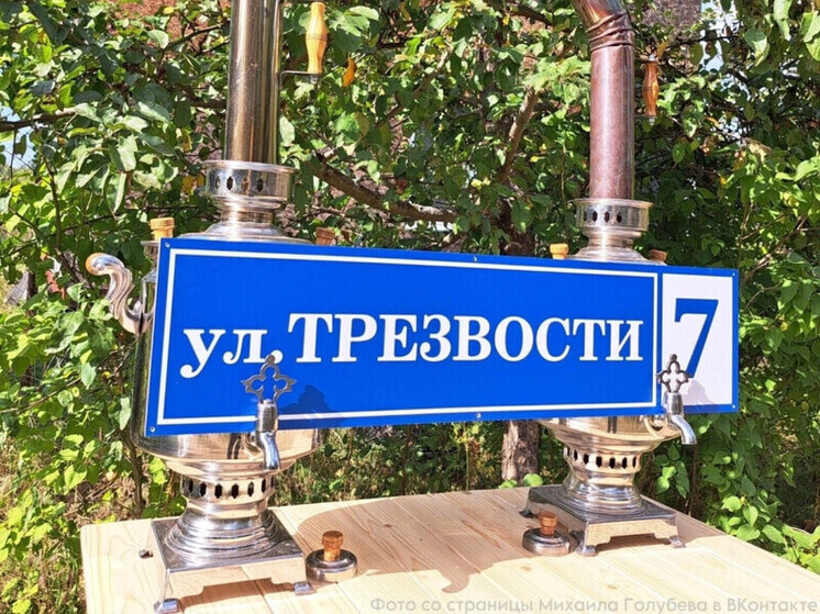 В Карелии правительство не намерено организовывать поселения, где действует строгий "сухой закон"