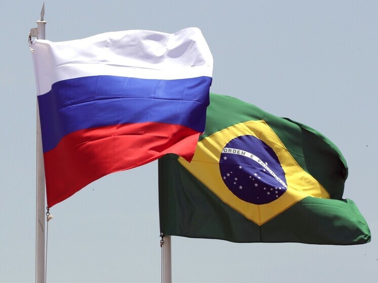 Бразилия и Россия подписали меморандум о финансовом сотрудничестве