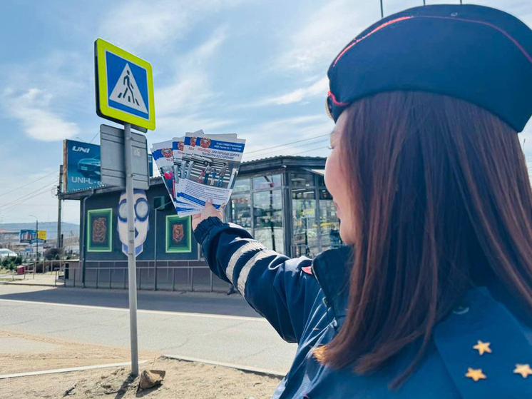 В Бурятии усиливают контроль за безопасностью на пешеходных переходах