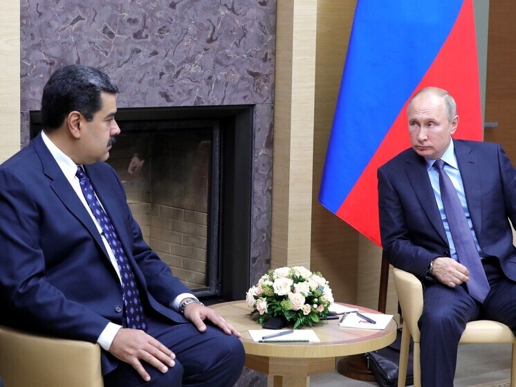 Мадуро: Россия одержала победу в экономической и политической войне с Западом