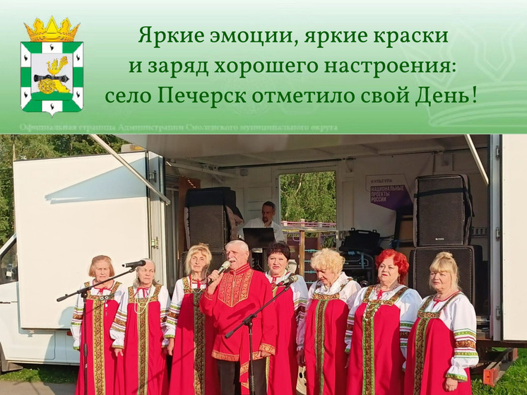 Печерск ярко отпраздновал День села