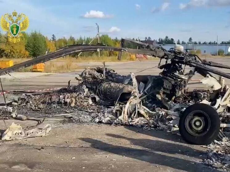 Подростки по наводке украинцев подожгли вертолет на Ямале. 52-летний сотрудник подразделения транспортной безопасности ответил перед судом на свое небрежное отношение к должностным обязанностям