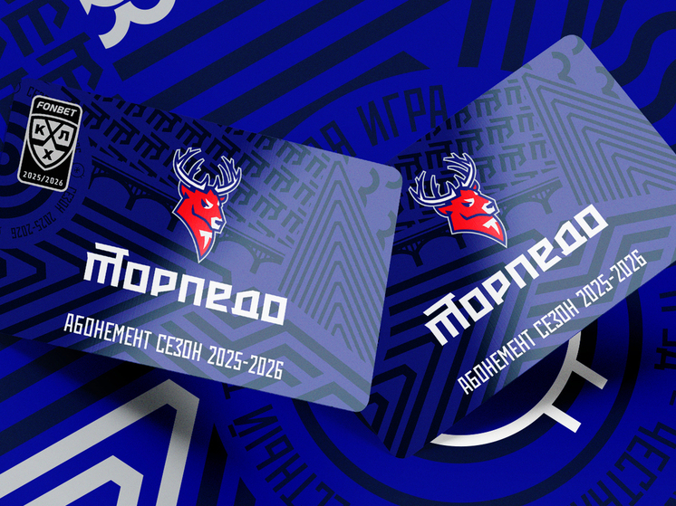 ХК "Торпедо" начал реализацию абонементов на сезон 2025-2026 годов