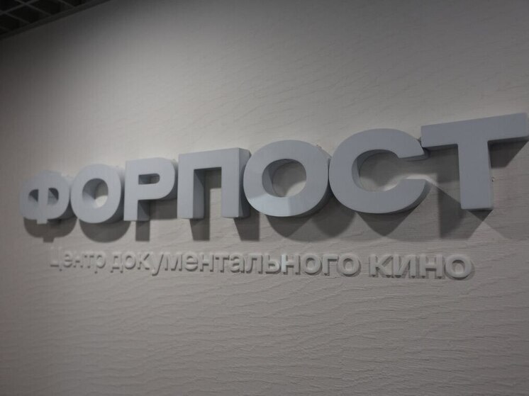 В Донбассе создают условия для юных кинематографистов