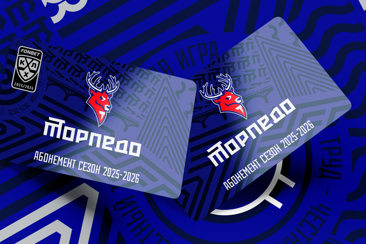 ХК "Торпедо" начал реализацию абонементов на сезон 2025-2026 годов