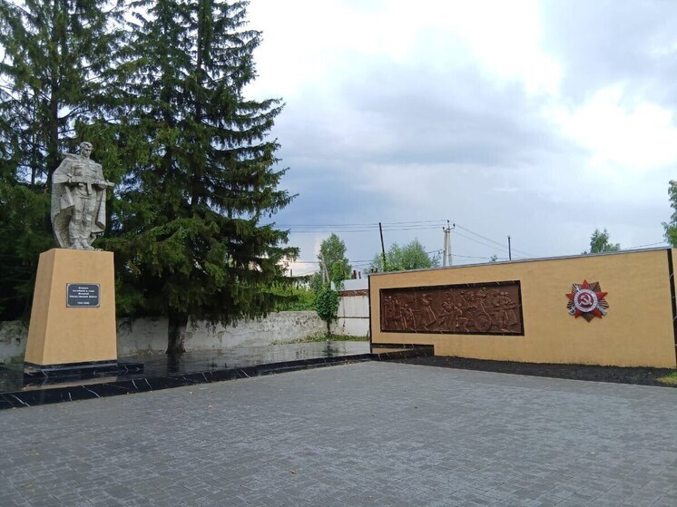 В Лунино благоустроили мемориал воинам Великой Отечественной войны